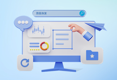 電腦被格式化了怎么恢復數據？介紹三種有效的方法！